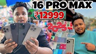 iPhone 16 Pro Max available har EK company mobile available Kolkata in mobile market #kolkata #2025