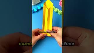 Змейка из бумаги своими руками #дети #развитие #ребенок #длядетей #игра #игры #сделайсам