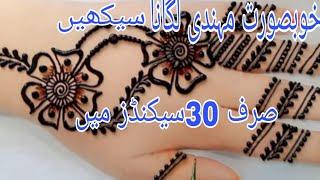 Very simple and beautyful mehndi design || life with samii