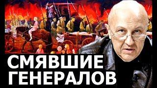 Кто выигрывает гражданские войны. Андрей Фурсов.