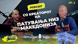 Спасе Манев (Патувања низ Македонија): Ги откриваме скриените убавини на Македонија