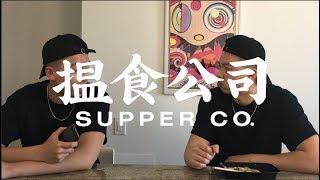 揾食公司 多伦多银记肠粉 [ENG SUB] YinJi Rice Noodle Roll