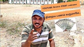 My first video | Channel Intro | Settai With Sathya | Tiruvannamalai Sathyaraj