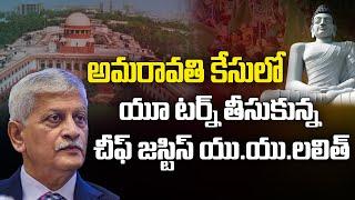 Supreme Court Transfer AP Capital Petition Another Bench | Amaravati Galam