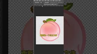 PS随机叠放效果，你学会了嘛！ #ps #ps零基础教学 #ps教程 #ps小技巧 #ps基础 #photoshop #AI  #illustrator