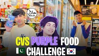 CVS FOOD CHALLENGE | PURPLE food Halal only | BTS V Birthday