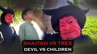 Shaitan Vs children  | Power of Bismillah | devil requesting climb up on tree | new educational film