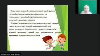 Запись вебинара от 29 марта 2022