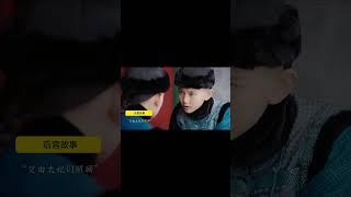 機關算盡太聰明，反算了卿卿性命。 挑撥離間，終換得，兒女離散各奔騰。 枉費了，借刀殺人半世心； 好一似，爭寵奪嫡三更夢。 呀，一場單戀終成空，嘆世子，終無緣。#shorts  #宫斗 #drama