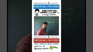 Aptitude Shortcut Trick || Mr. Sridhar TJ #aptitude #shortcut #maths