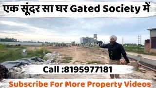 एक सूंदर सा घर Gated Society में️ | Mohali सबसे सूंदर Township| Call: 9915936777