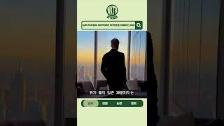 뉴욕 부자들이 초고가 펜트하우스를 사놓고 방치하는 이유