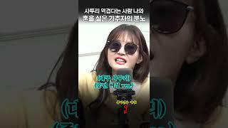 서울 친구들 주목! 찐 대구인이 들려주는 리얼 사투리 클래스