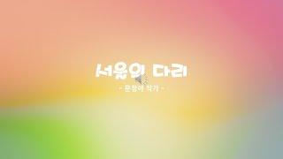 문청야 TV님의 실시간 스트림