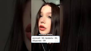 Совет на будущее  #репетиторскаяимперия #русскийязык #егэ2024 #школа #шортс #shorts #school