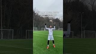 ФИНТЫ, ЧТОБЫ ОБЫГРАТЬ ЛЮБОГО! / ТОП-3 ФИНТА #мкрафулл #мкра #амкал