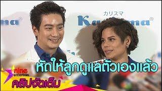 ฟัง "โอปอล์-หมอโอ๊ค"  ฝึกความพร้อม "อลิน-อลัน" ก่อนเข้าโรงเรียน( คลิปจัดเต็ม)