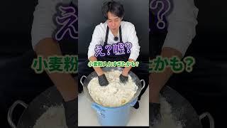 インドの氷と油でつくるデザート #検証