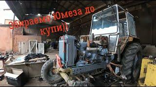 Збираю Юмеза до купи! Навiска ЮМЗ на два гiдроцилiндра!