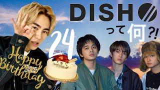 【DISH//】9年の歴史と泉大智の魅力まとめ