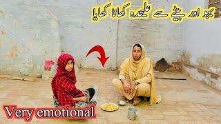 Aj bahu or betay say alaidha khana khaya  Very emotional