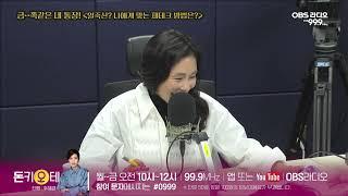 [돈키오테] 얼죽신? 나에게 맞는 재테크 방법은? (금~쪽같은 내 통장!)