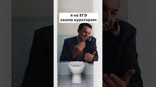#егэ2025