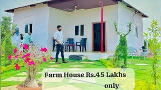 | Fully Furnished Farm House 45lakhs Only | 605 Sq yards plot | 600sft Farm House |