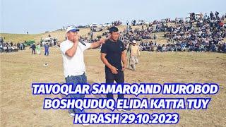 TAVOQLAR SAMARQAND NUROBOD BOSHQUDUQ ELIDA KATTA TUY KURASH 29.10.2023 @Xiloliddin_Tv