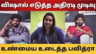 செளந்திரயா (நா*கள் மாதிரி வாரதிங்க) | விஷால் எடுத்த அதிரடி முடிவு | உண்மைய உடைத்த பவித்ரா