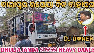 DJ ODISHA TIGER//BARAPUR RAPEYA DAY MERRIAGE PROGRAM BEST DJS IN BHADRAK ODISHA/4K ULTRA VIDEO SHOOT