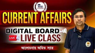 Current Affairs Dec 2024 || IMP Current Affairs Questions Analysis Marathon Class || by Amit Sir