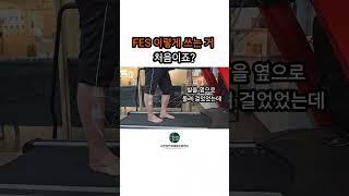 #뇌졸중 #척수손상 #방문재활 #광교재활 #수원재활 #분당재활 #용인재활 #더건강연세재활운동센터