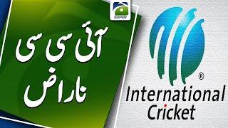 ICC angry | Geo Super