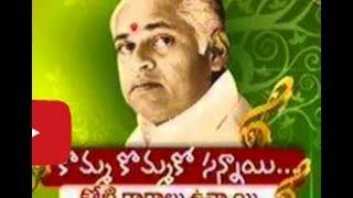 ETV Talkies -  Veturi Sundararama Murthy Jayanthi Special 29th January 2014