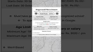 Anganwadi Recruitment 2024 | UP Anganwadi Recruitment 2024 | Anganwadi Vacancy 2024