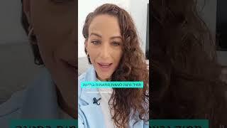 תזונה נכונה והרזיה בשעון חורף | ירידה במשקל ואורח חיים בריא