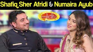 Shafiq Sher Afridi & Numaira Ayub | Mazaaq Raat 24 March 2021 |  مذاق رات | Dunya News | HJ1V