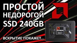 SSD Radeon R5 240Gb R5SL240G обзор