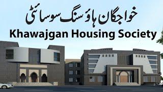 Khawajgan Housing Society  | خواجگان ہاؤسنگ سوسائٹی | Kazim Ali Qazi