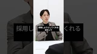 転職サイトに登録したことを上司に報告する新入社員 #スパルタ役員 #新卒 #25卒 #社会人 #24卒 #採用 #上司と部下 #就活 #面接 #転職 #年収