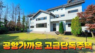 제주도 시내권 학군과 인프라를 갖춘 고급전원주택 소개합니다.