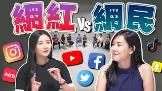 大马网络内容素质差，网民or网红要負更大责任？【#不同温层 EP06】