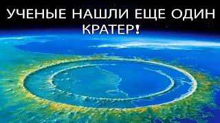 Поворот сюжета: Астероид, убивающий динозавров, прилетел не один