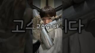 용접 파이프 붙이는 방법 #용접 #shorts