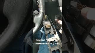Ремонт приуса не выходя из-за руля