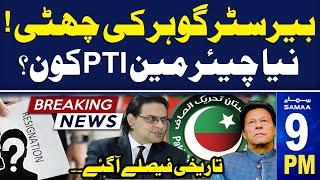 PTI Protest | Who Will Be New Chairman PTI ? | News Headlines 09 PM | 28 NOV 2024 | SAMAA TV