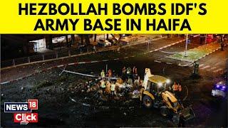 Israel Vs Hezbollah War News | Hezbollah Attack On Israel Bombs IDF's Army Base In Haifa | N18G