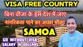 बगैर वीजा इस देश में जाए | VISA FREE COUNTRY FOR INDIAN | #visa #jobs #samoa