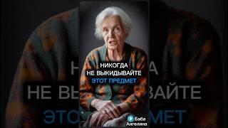 Этот предмет на кухне является источником благополучия, в вашем доме#гадание #эзотерика #таро